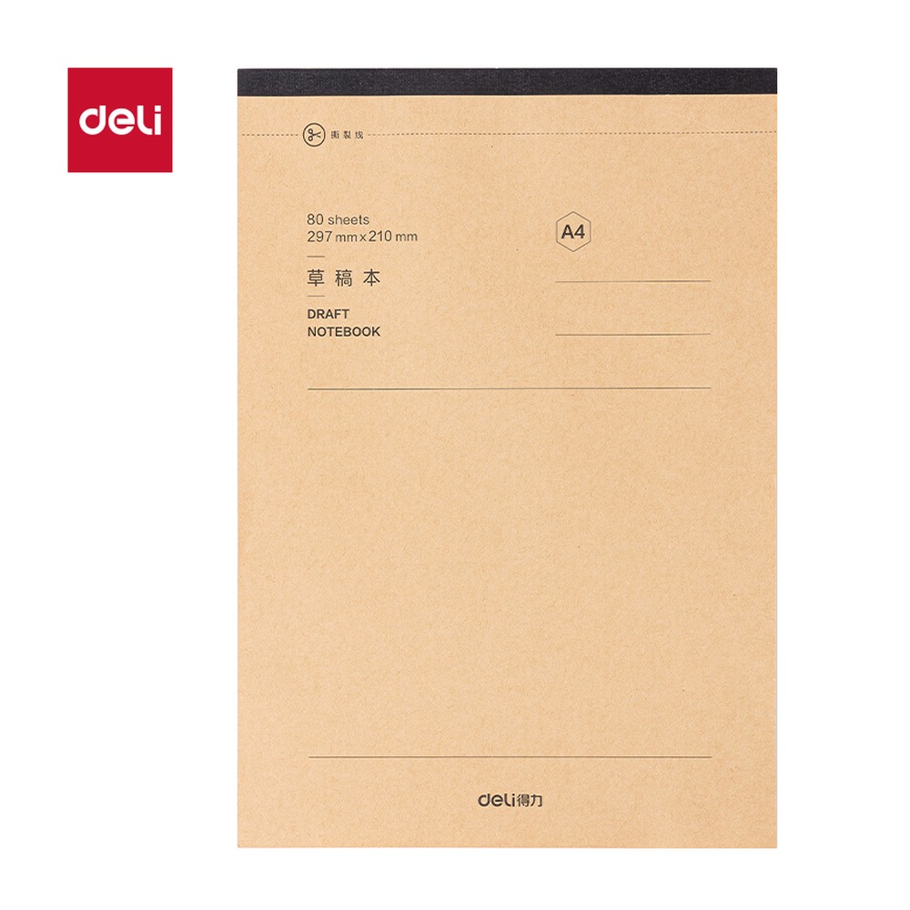 DELI/得力 草稿本 WA480 适用:空白 单位:本