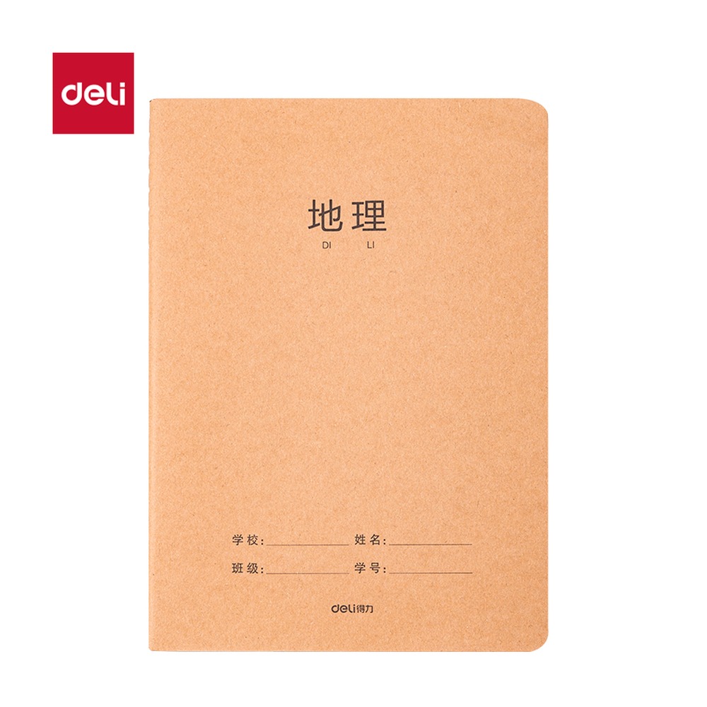 DELI/得力 牛盾牛皮纸缝线本 F1636 材质:牛皮纸；适用:地理 单位:本