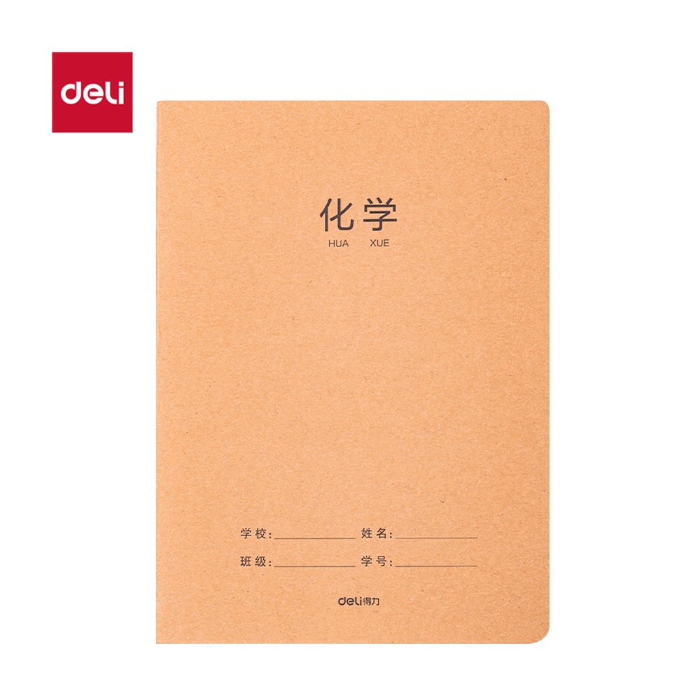 DELI/得力 牛盾牛皮纸缝线本 F1636 材质:牛皮纸；适用:化学 单位:本