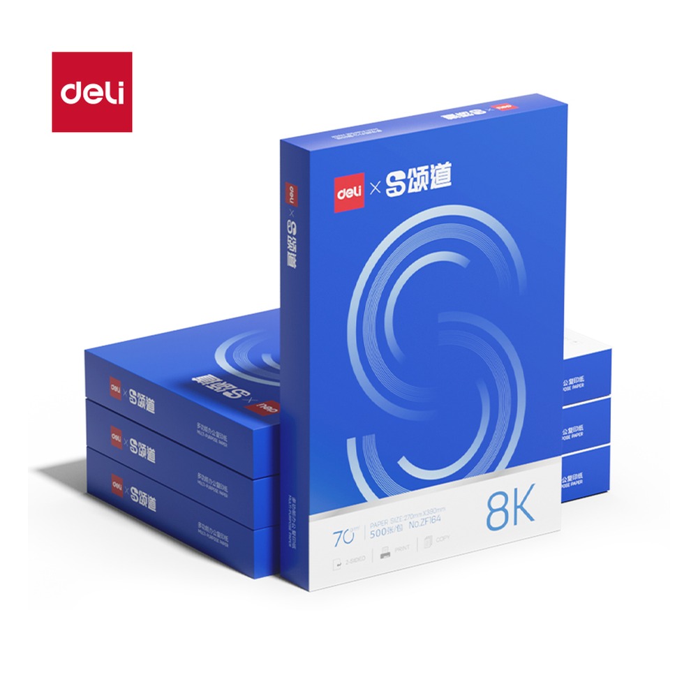 DELI/得力 复印纸 ZF165 颜色:蓝色；尺寸:8K；克重:70g 单位:包