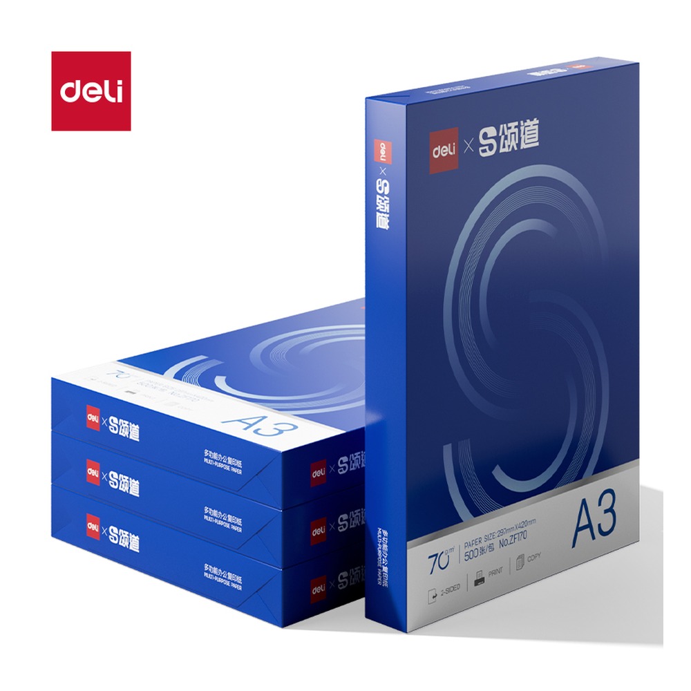 DELI/得力 复印纸A3 ZF171 颜色:蓝色；尺寸:A3；克重:70g 单位:包