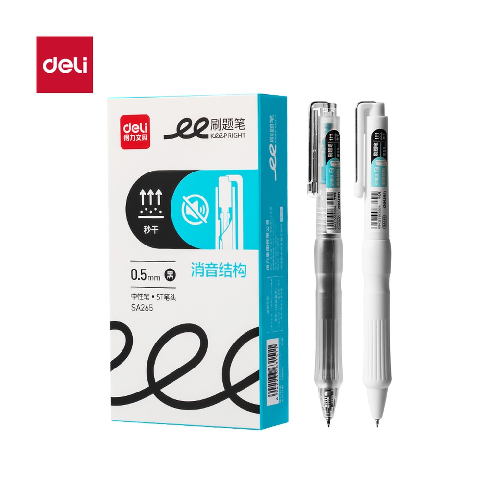 DELI/得力 刷题秒干按动静音中性笔 SA265 颜色:黑；尺寸:0.5mm；笔芯规格:0.5mmST头 单位:支