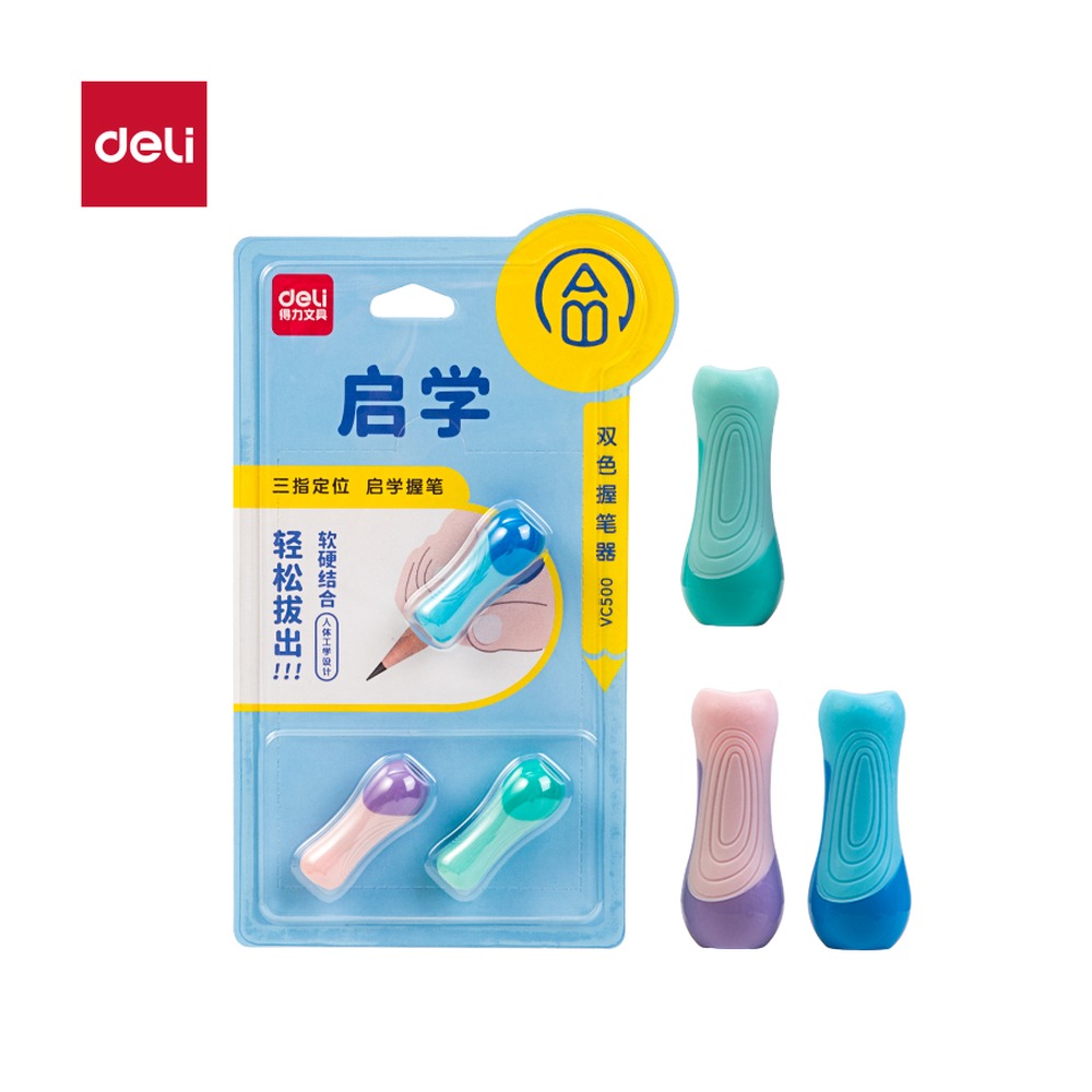DELI/得力 启学双色握笔器 VC500 颜色:混 单位:卡