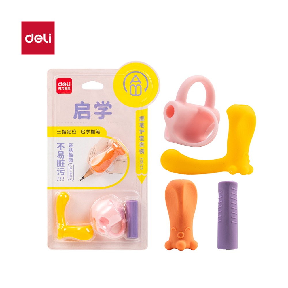 DELI/得力 启学多阶段握笔护套 VC502 颜色:粉色 单位:卡