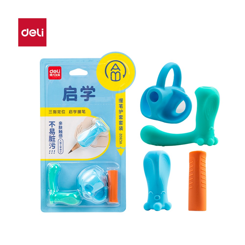 DELI/得力 启学多阶段握笔护套 VC502 颜色:蓝 单位:卡