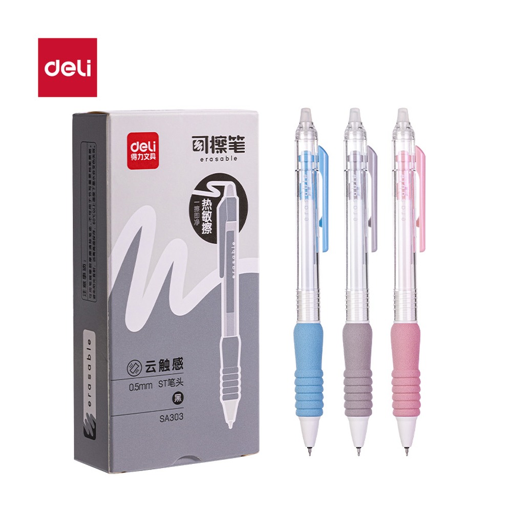 DELI/得力 按动可擦中性笔 SA303 颜色:黑；尺寸:0.5mm；笔芯规格:0.5mmST头 单位:支