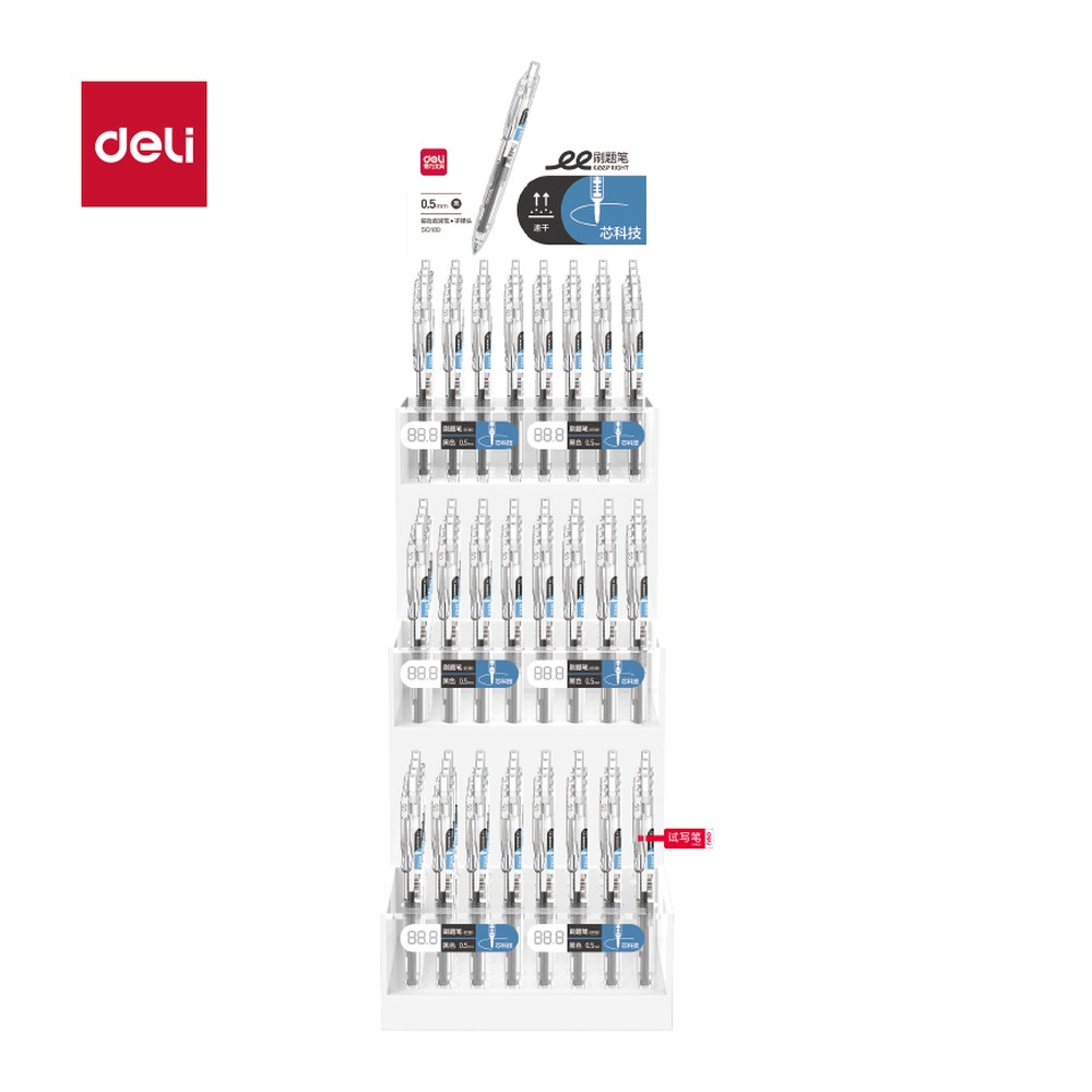 DELI/得力 刷题按动直液笔展架 SG180 颜色:黑；尺寸:0.5mm；容量:8 tb；包装:4套/箱；笔芯规格:0.5mm子弹头 单位:套