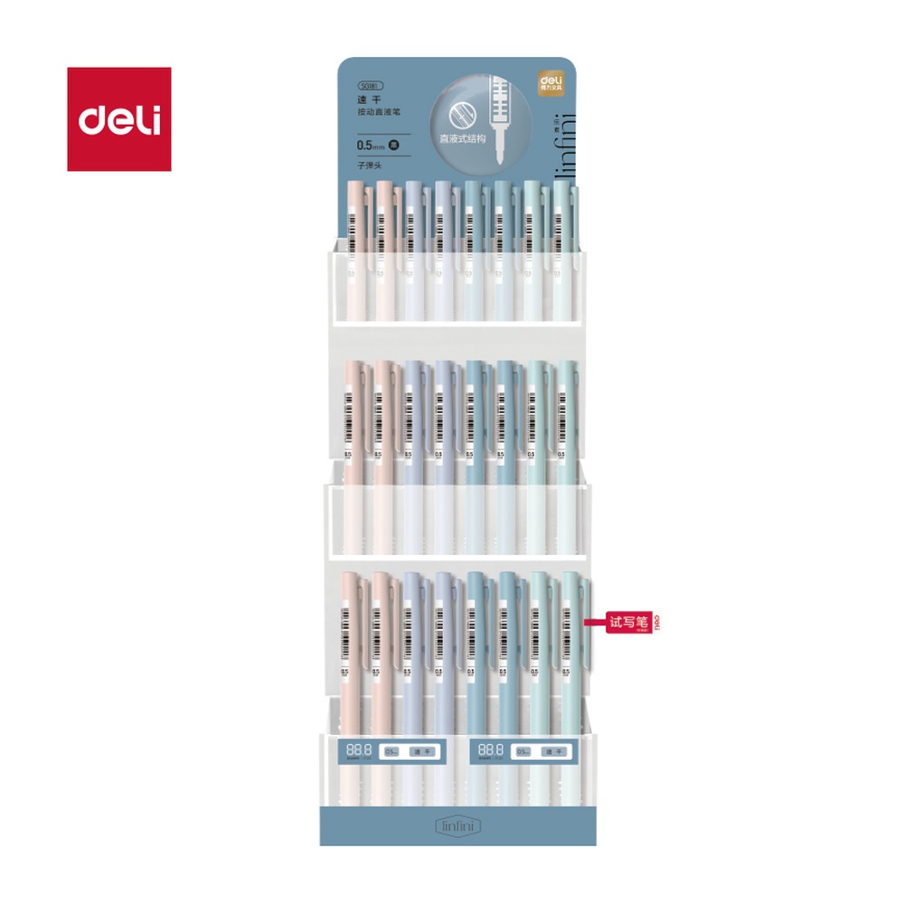 DELI/得力 乐素按动直液笔展架 SG181 颜色:黑；尺寸:0.5mm；包装:4套/箱；笔芯规格:0.5mm子弹头 单位:套