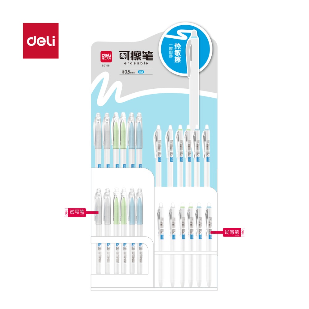 DELI/得力 可擦中性展架全针管子弹头 SG108 颜色:晶蓝；尺寸:0.5mm；包装:2套/箱 单位:套