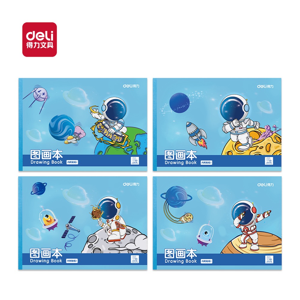 DELI/得力 胶装白卡图画本 BE30-C 页产量:30页 单位:本
