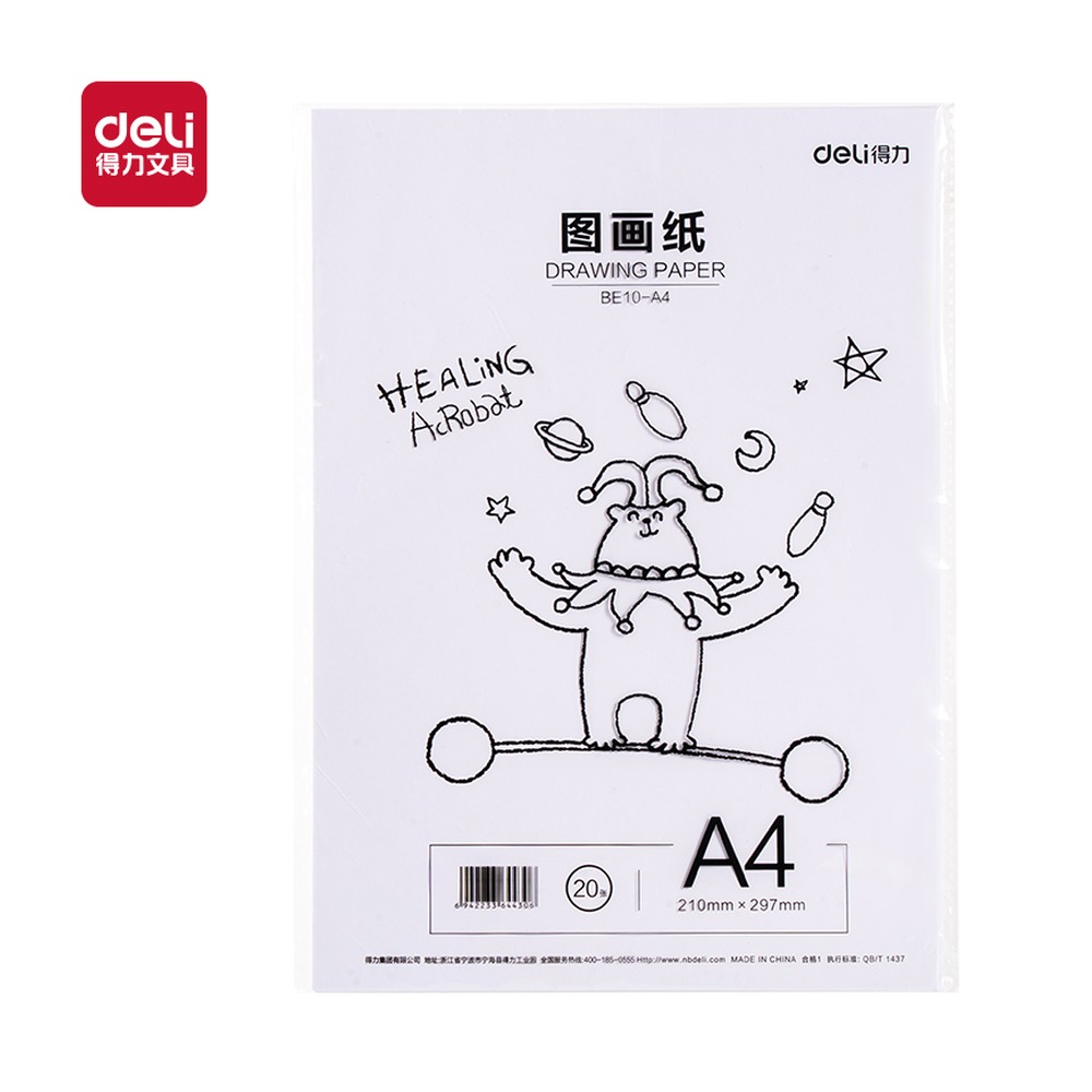 DELI/得力 图画纸 BE10-A4 包装:20张；纸张规格:A4 单位:袋