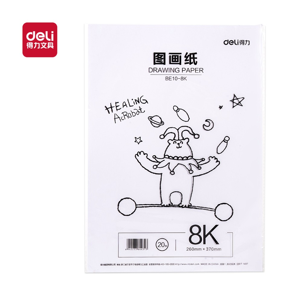 DELI/得力 图画纸 BE10-8K 包装:20张；纸张规格:8K 单位:袋