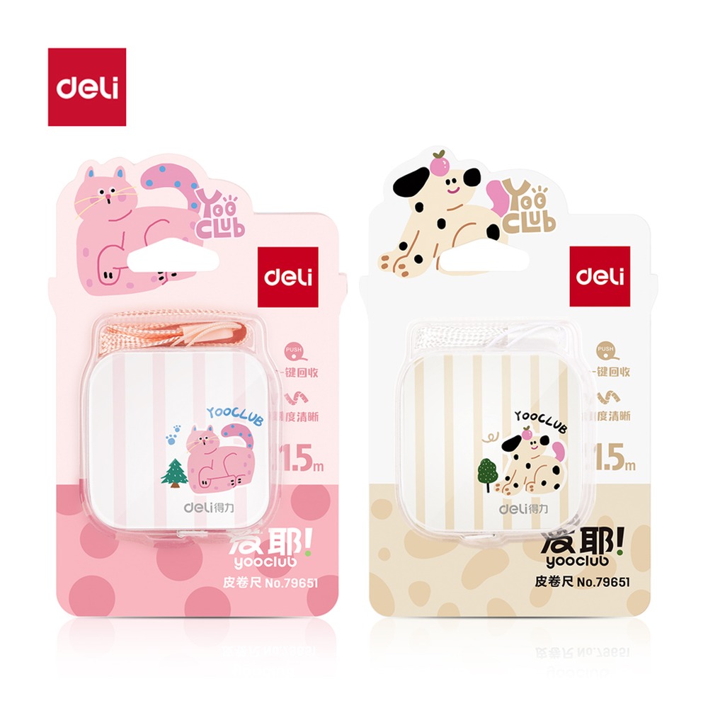 DELI/得力 卷尺友耶皮卷尺 79651 颜色:混色 单位:个