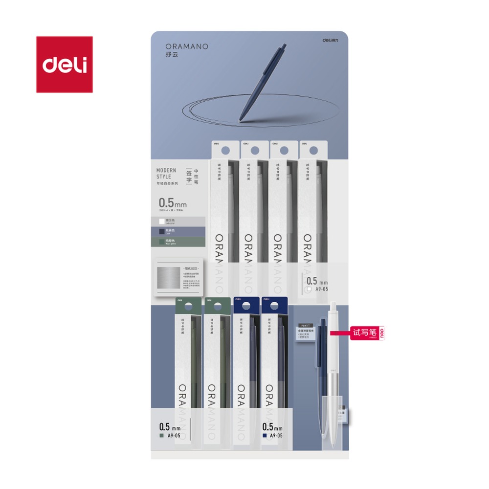 DELI/得力 臻顺滑金属按动签字中性笔 SG9-A 颜色:混；材质:金属；尺寸:0.5mm；包装:17支/套；笔芯规格:0.5mm子弹头 单位:套