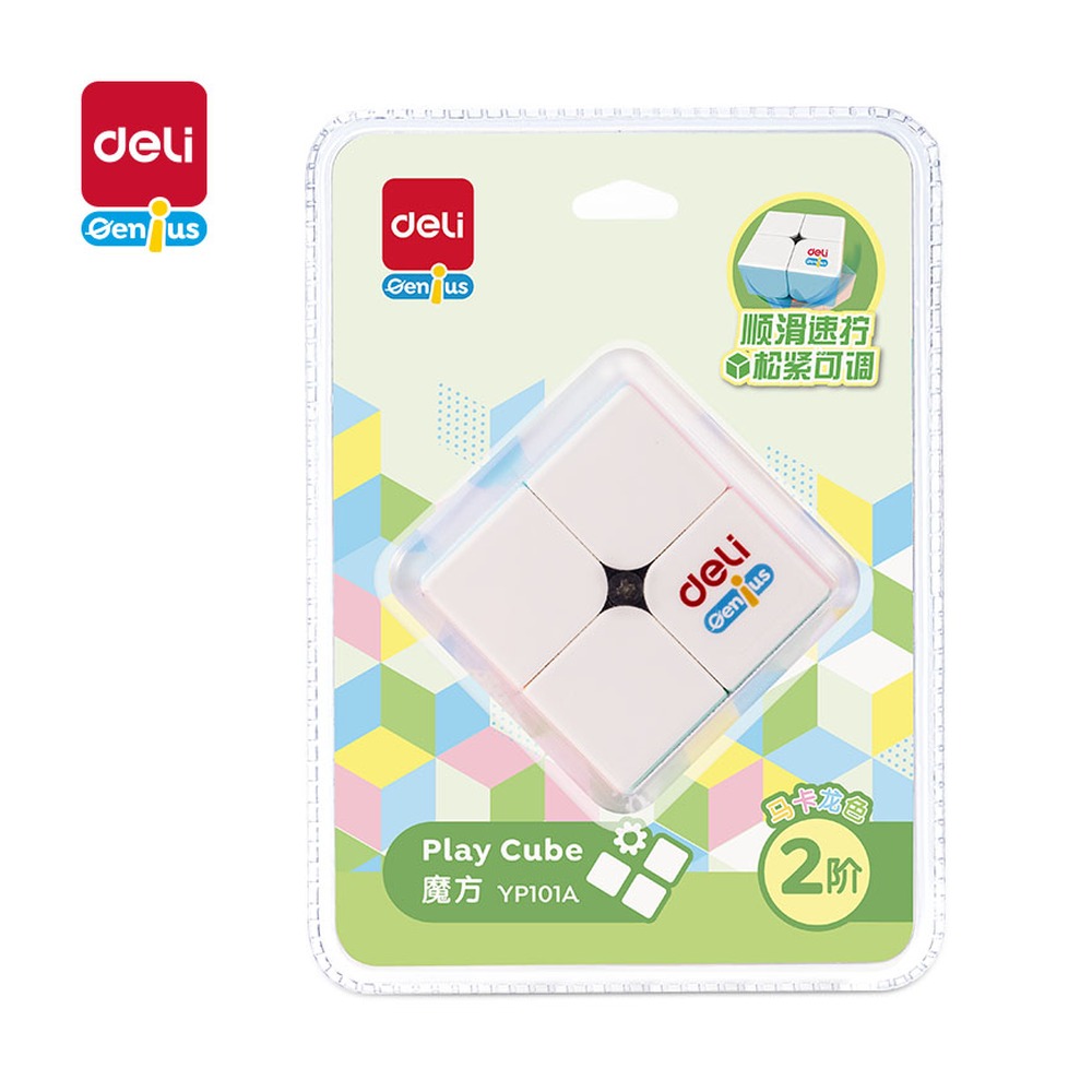DELI/得力 马卡龙2阶魔方 YP101A 颜色:混 单位:个