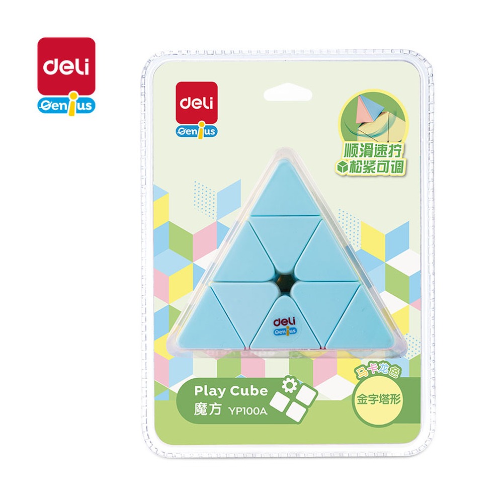 DELI/得力 马卡龙金字塔魔方 YP100A 颜色:混 单位:个