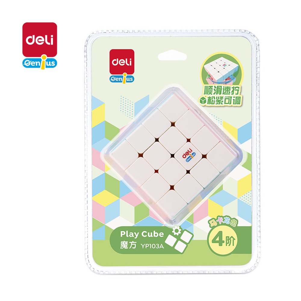 DELI/得力 马卡龙4阶魔方 YP103A 颜色:混 单位:个