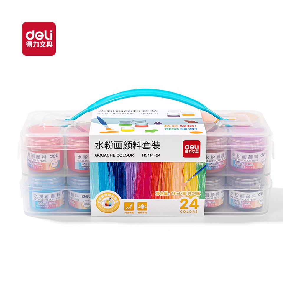 DELI/得力 水粉画颜料 HS114-24 颜色:混；尺寸:18m 单位:盒