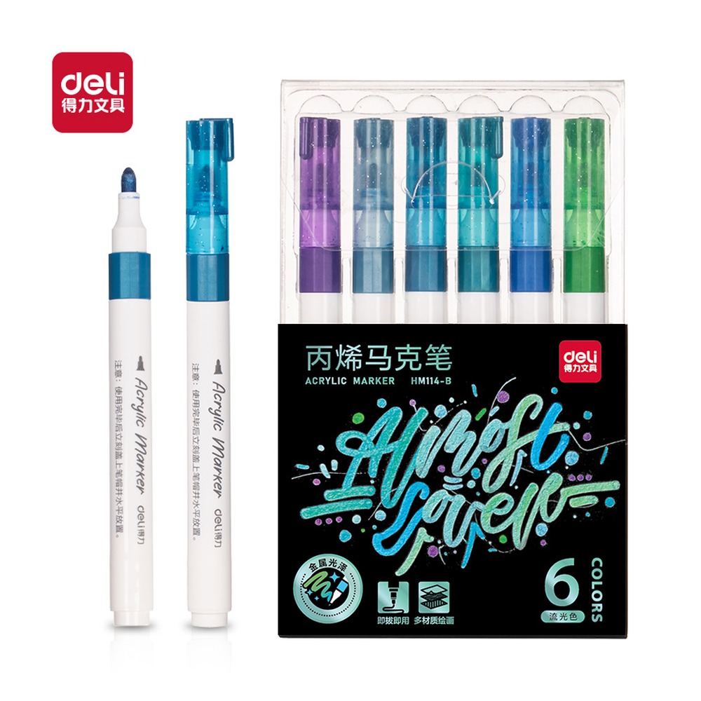 DELI/得力 流光色金属丙烯马克笔 HM114-B 规格:(100*98.5*23)mm BAH；颜色:混；材质:金属；包装:6支/盒 单位:盒