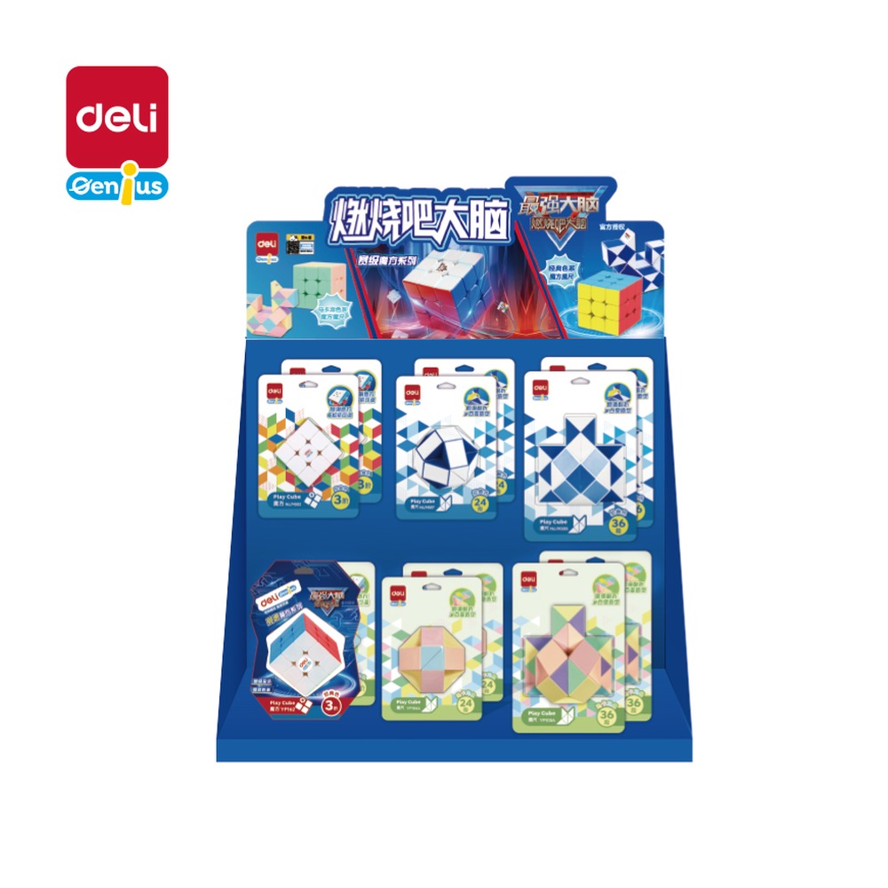 DELI/得力 魔方魔尺桌面展架 YP160 颜色:混；包装:套 单位:套