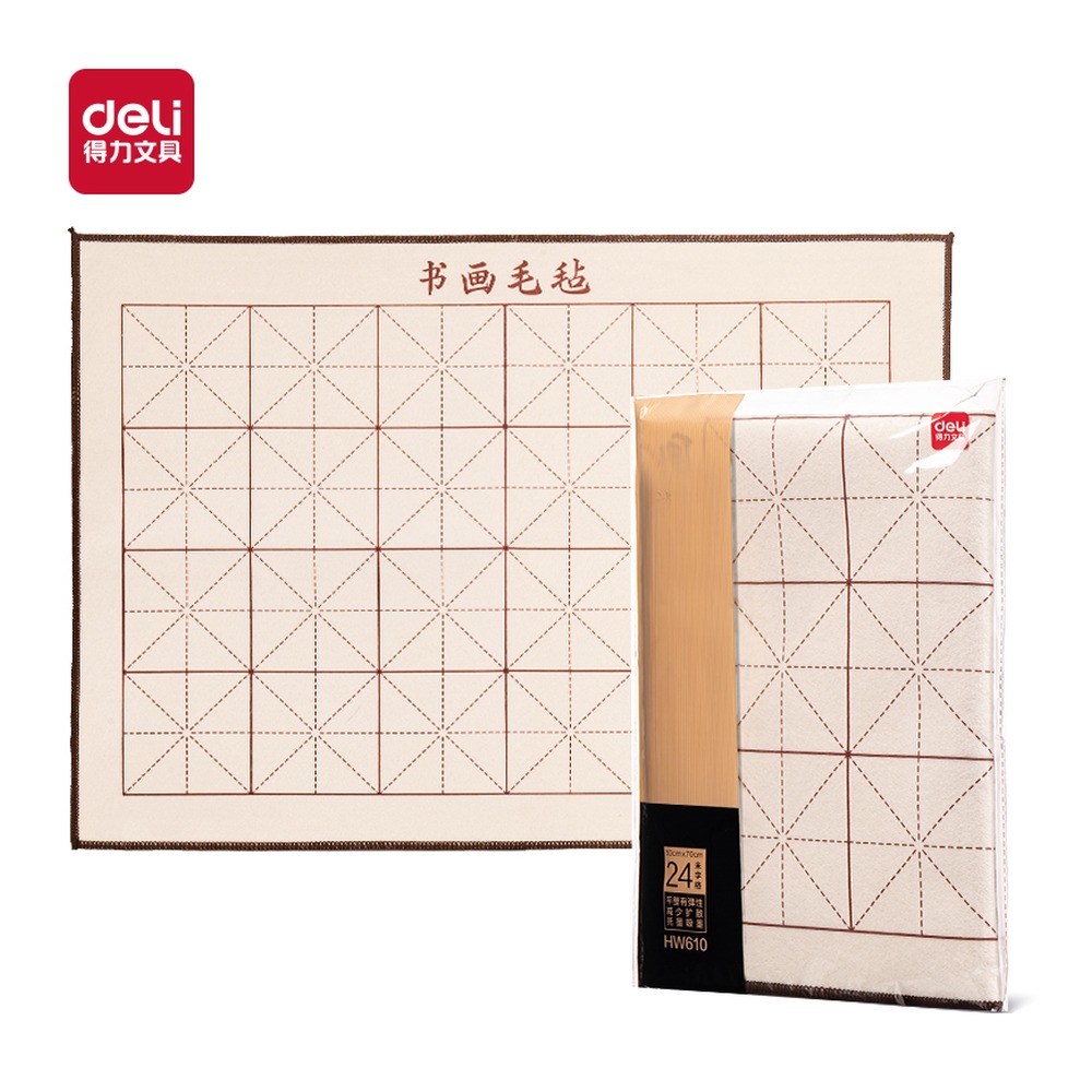 DELI/得力 书画毛毡 HW610 颜色:白；尺寸:70cm；包装:袋 单位:袋