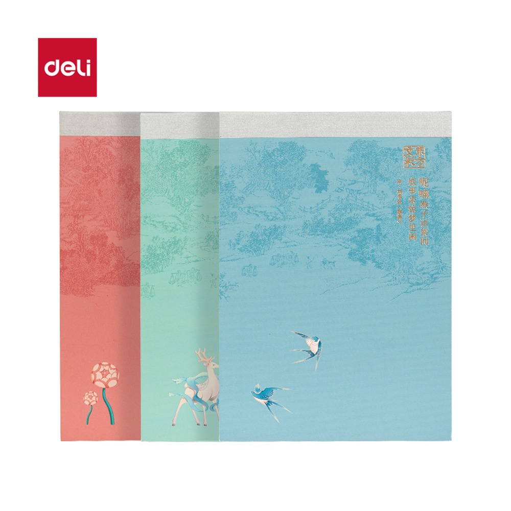 DELI/得力 拍纸本B5 DF702 纸张规格:B5-70张 单位:本