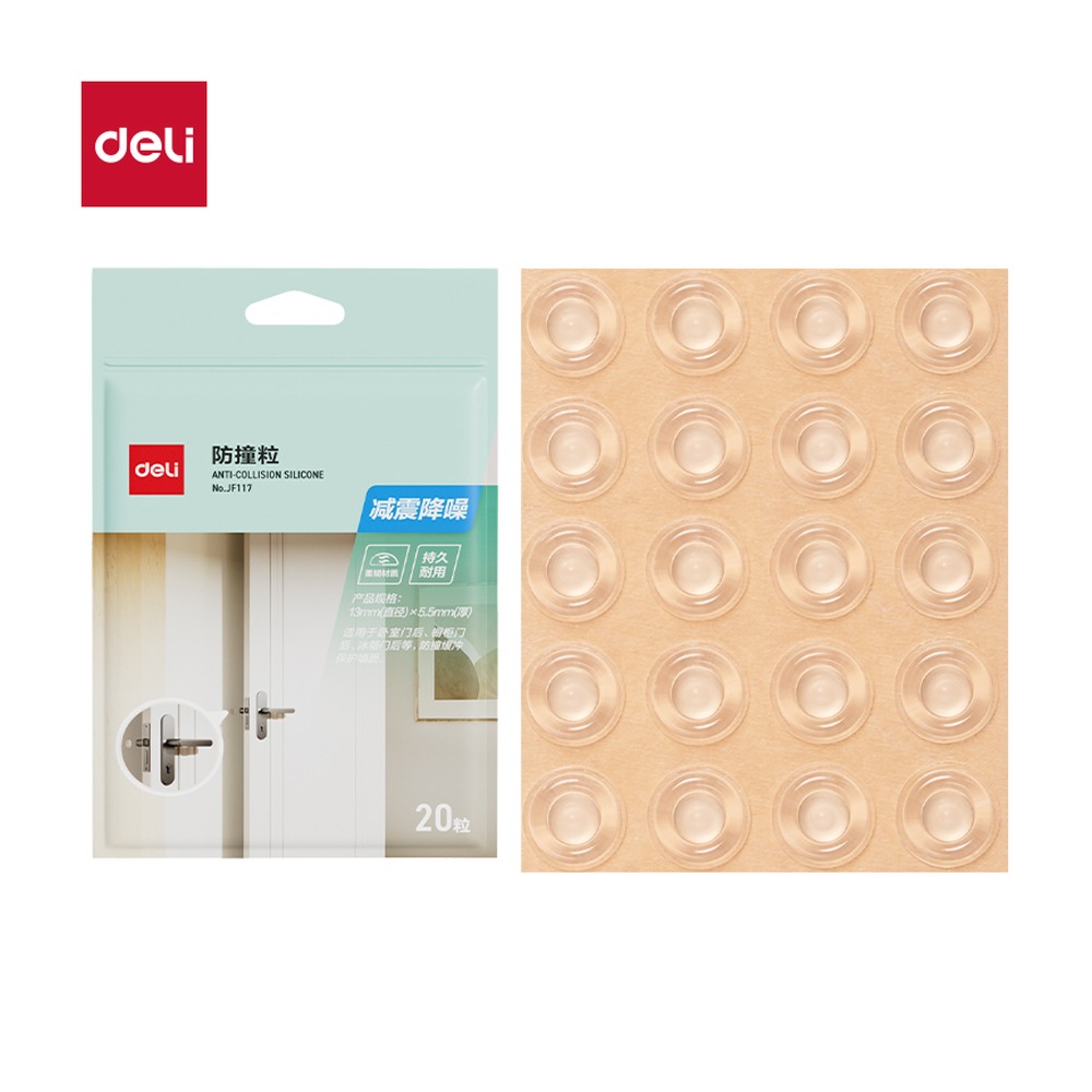 DELI/得力 防护条 JF117 颜色:透明；尺寸:13mm*5.5mm；笔芯规格:13mm/5.5mm 单位:袋