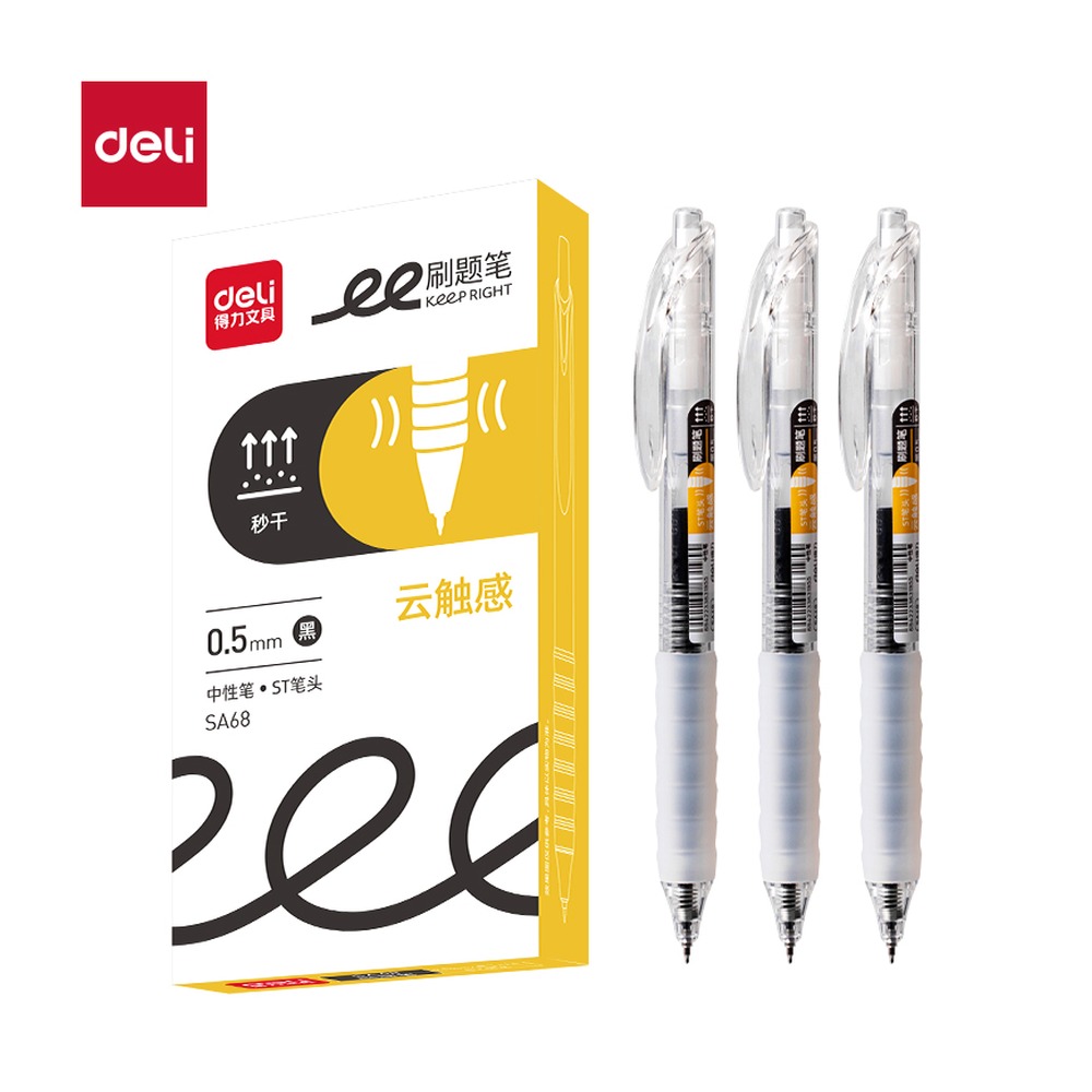 DELI/得力 刷题秒干按动学生中性笔 SA68 颜色:黑；尺寸:0.5mm；笔芯规格:0.5mmST头 单位:支