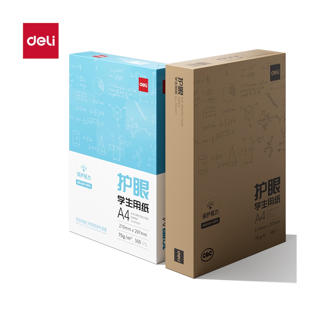 DELI/得力 护眼复印纸A4 ZF6007 颜色:混；克重:70g；包装:1包；纸张规格:A4 单位:包