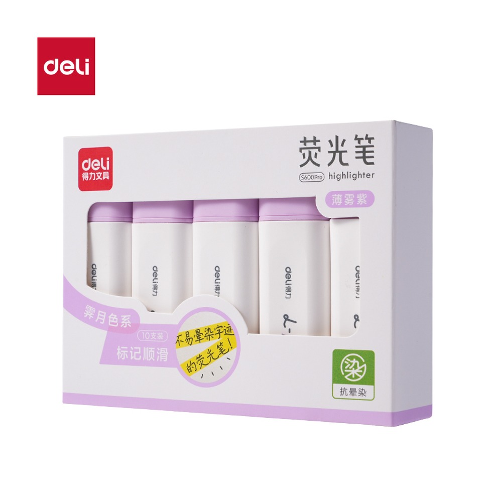 DELI/得力 抗晕染扁杆荧光笔霁月色系 S600PRO 颜色:薄雾紫 单位:支