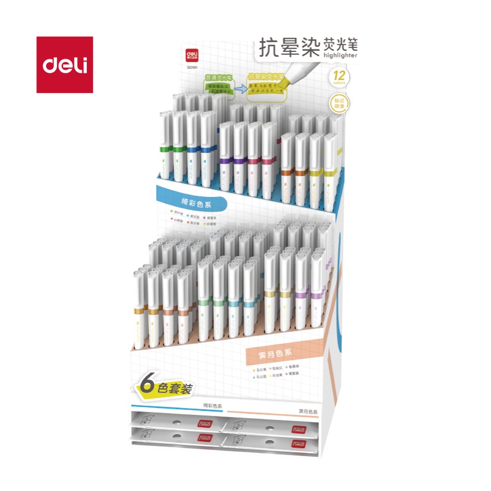 DELI/得力 抗晕染双头荧光笔展架 SG191 颜色:混；包装:168支/架；结构:双头 单位:箱
