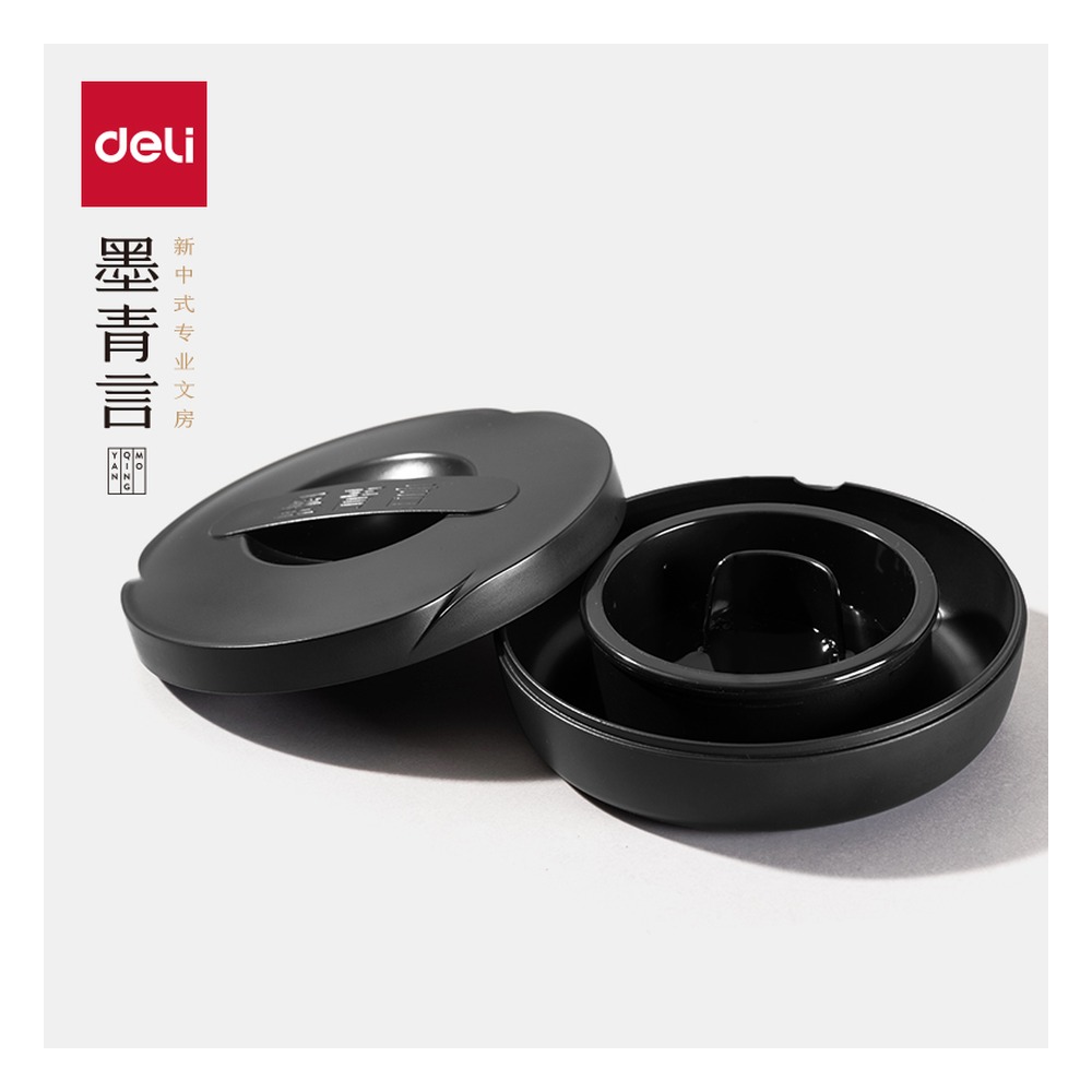 DELI/得力 防干墨池 MY701 颜色:黑 单位:盒