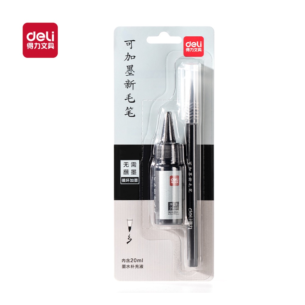 DELI/得力 可加墨新毛笔 HW116 颜色:黑 单位:卡