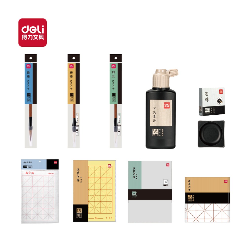 DELI/得力 文房大礼包 HW9 颜色:混 单位:箱