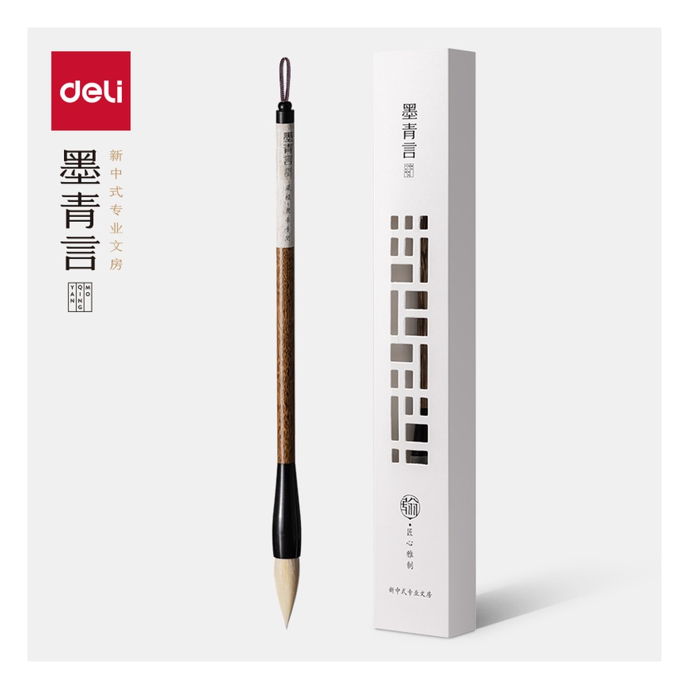 DELI/得力 藏棱隶书专用羊毫毛笔 MY151 颜色:黄 单位:支