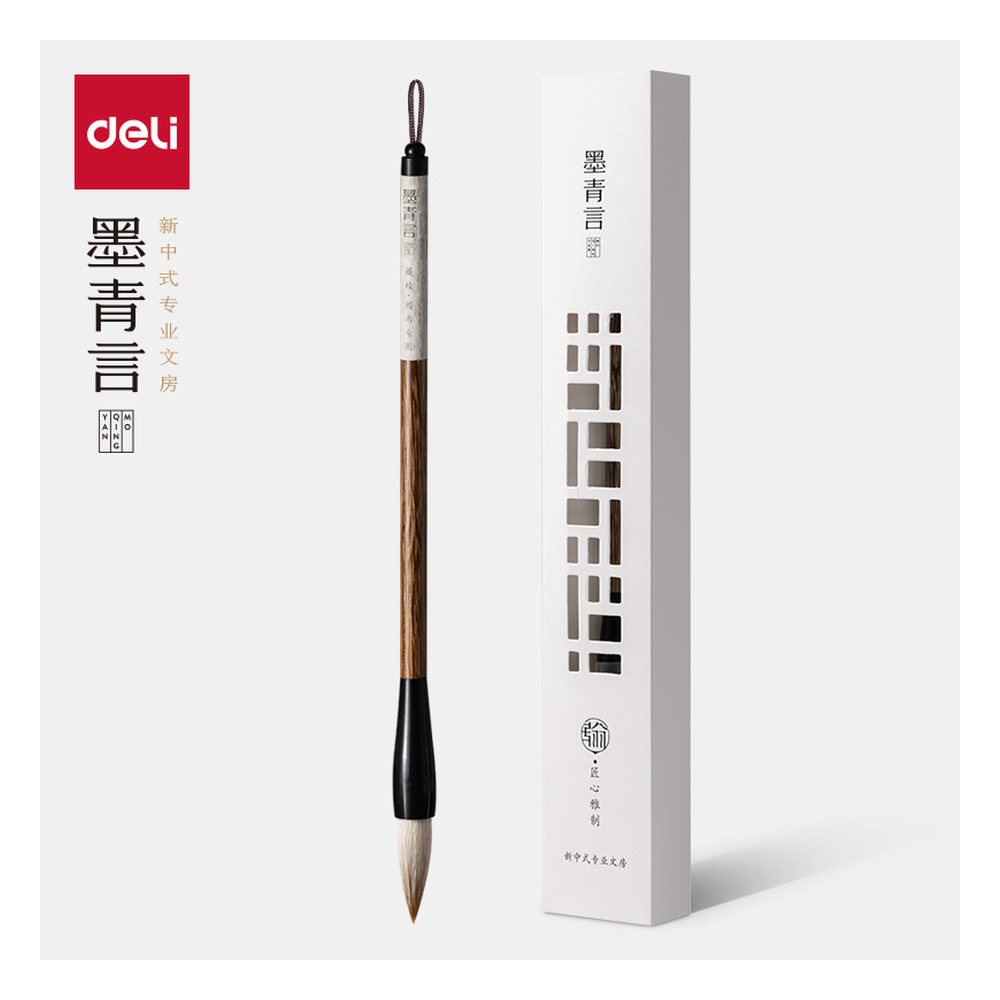 DELI/得力 藏棱楷书专用兼毫毛笔 MY150 颜色:黄 单位:支