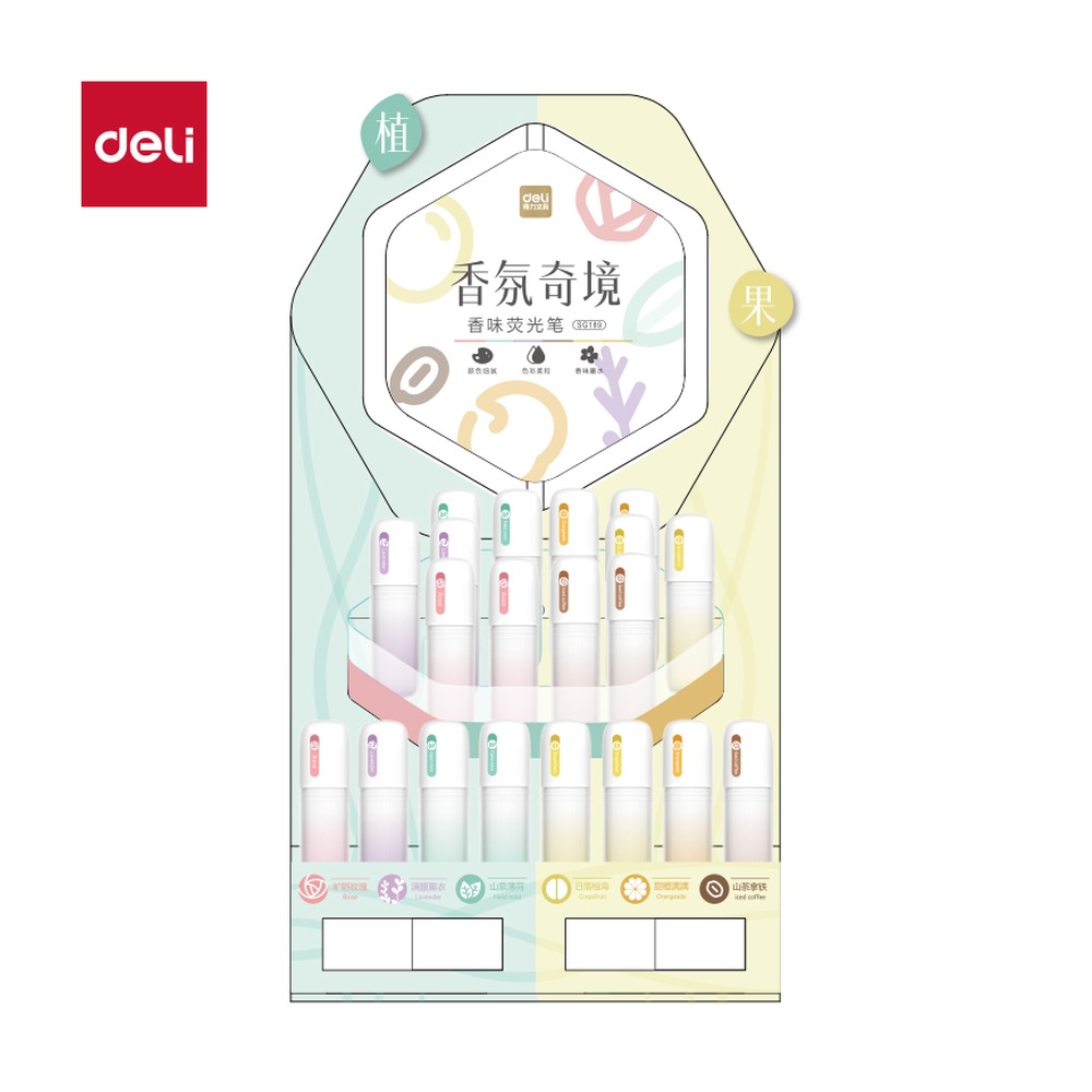 DELI/得力 香氛奇境荧光笔展架 SG189 颜色:混；包装:84支/架 单位:套