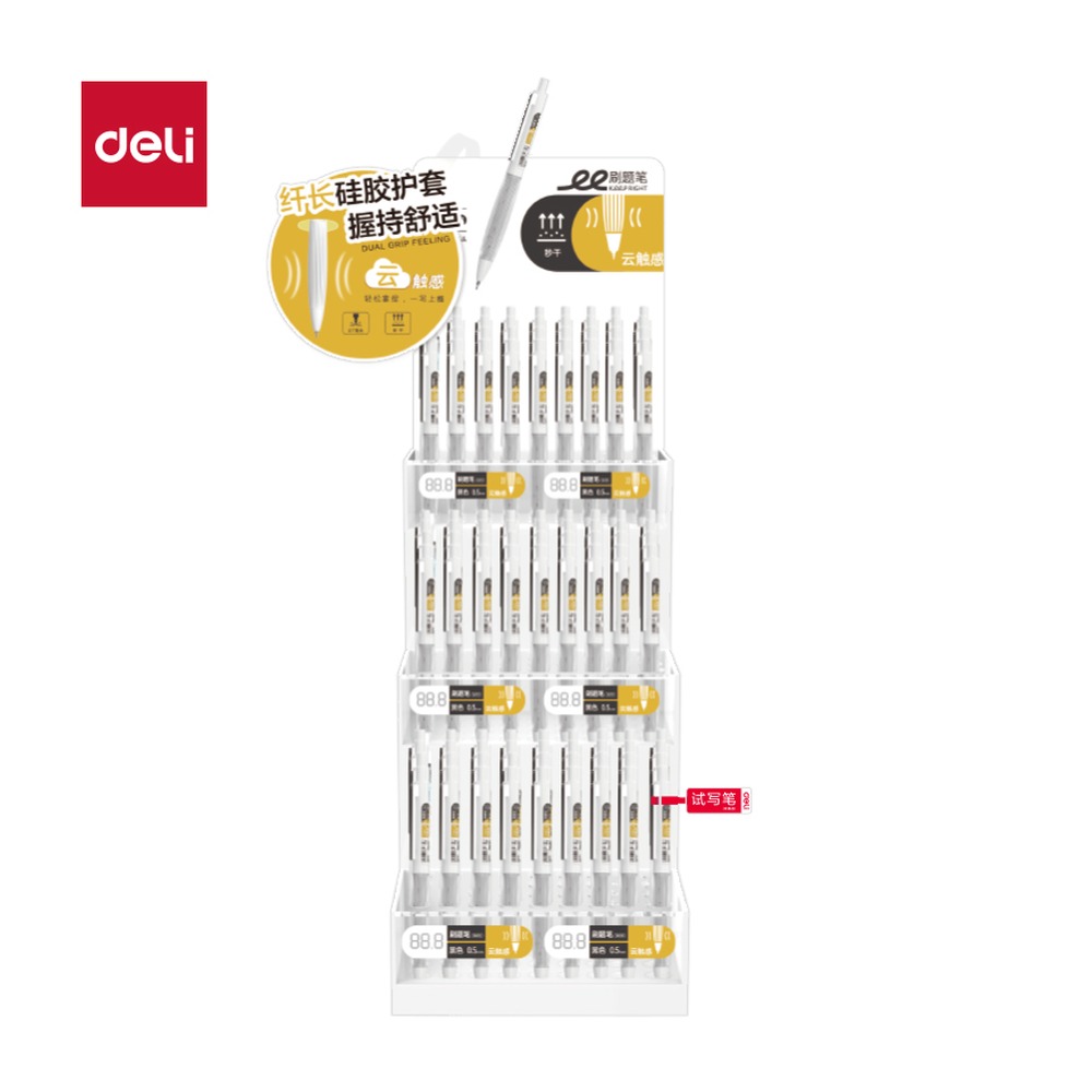 DELI/得力 秒干按动中性笔 SG15 颜色:黑；尺寸:0.5mm；包装:4套/箱；笔芯规格:0.5mmST头 单位:套