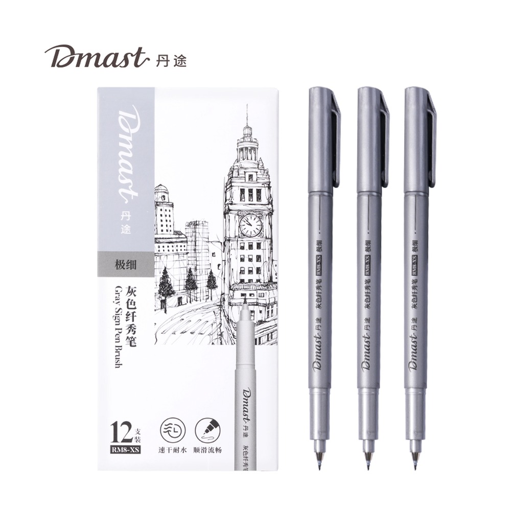 DELI/得力 极细纤秀笔 RM8-XS 颜色:灰色 单位:支