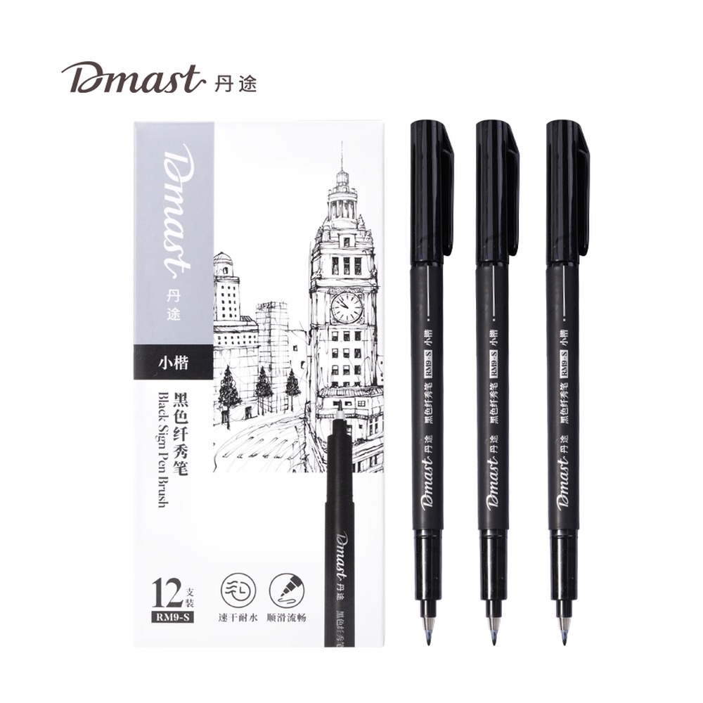 DELI/得力 小楷纤秀笔 RM9-S 颜色:黑色 单位:支