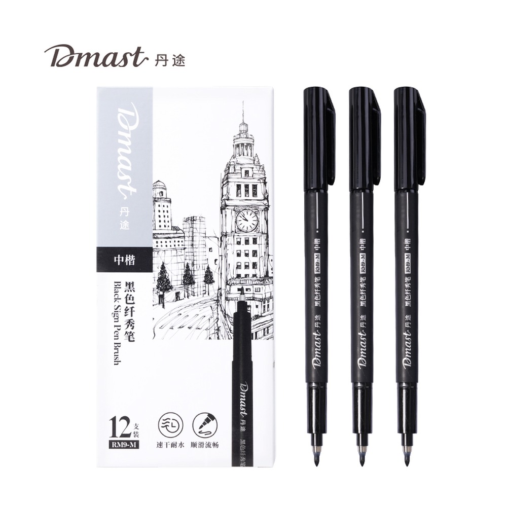 DELI/得力 中楷纤秀笔 RM9-M 颜色:黑色；适用:中楷 单位:支
