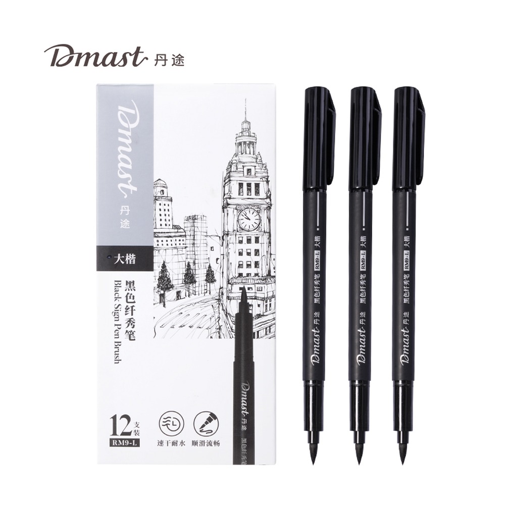 DELI/得力 大楷纤秀笔 RM9-L 颜色:黑色；适用:大楷 单位:支