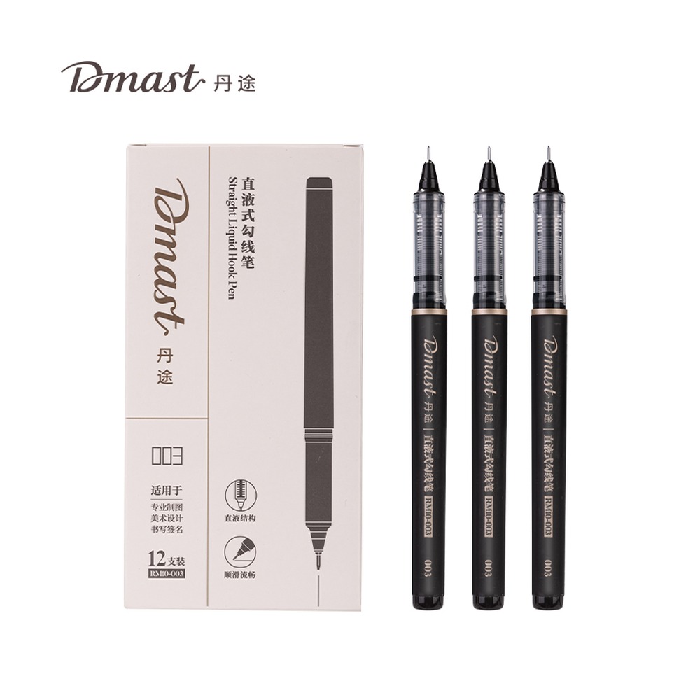 DELI/得力 直液式勾线笔 RM10-003 颜色:黑色；尺寸:003号 单位:支