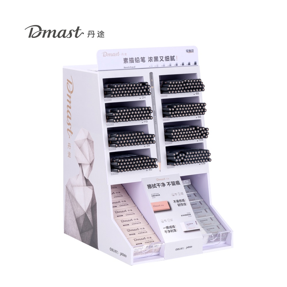 DELI/得力 素描铅笔橡皮展架 RK3 颜色:混色 单位:套