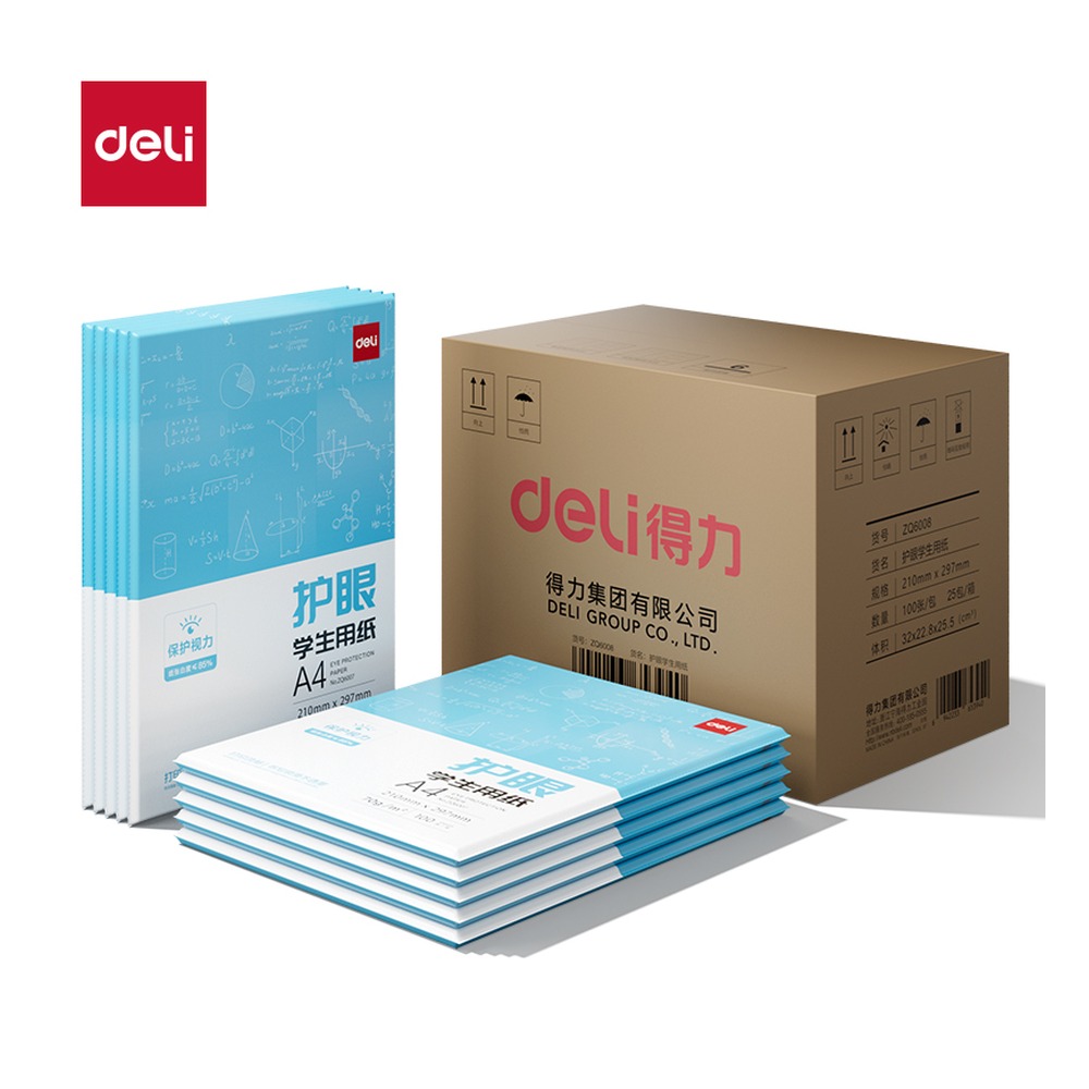 DELI/得力 护眼复印纸包 ZQ6008 颜色:混；尺寸:A4；克重:70g；包装:100页/包；纸张规格:A4；页产量:100页 单位:包