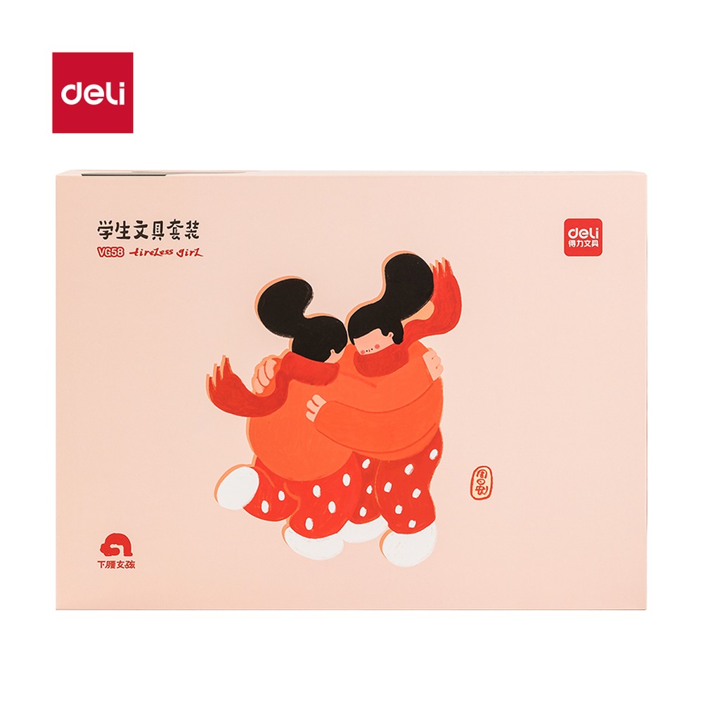 DELI/得力 下腰女孩学生文具 VG58 颜色:红色 单位:盒