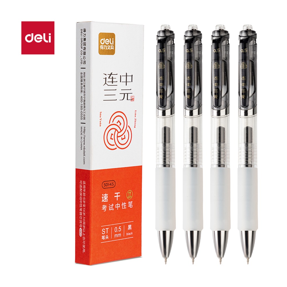 DELI/得力 连中三元考试中性笔速干按动 S01-KS 颜色:黑；尺寸:0.5mm；包装:4支/盒；笔芯规格:0.5mmST头 单位:盒