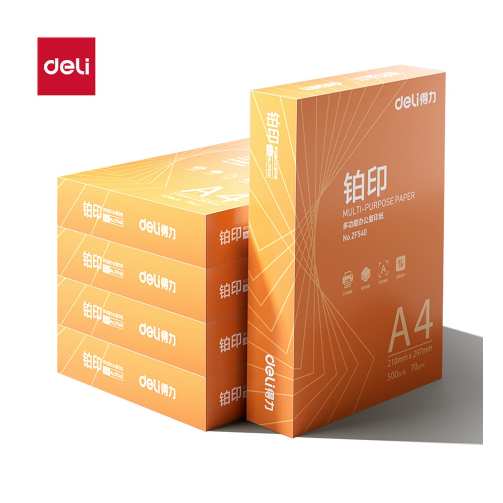 DELI/得力 铂印复印纸A4 ZF541 颜色:橙色；克重:70g；包装:5包；纸张规格:A4 单位:包