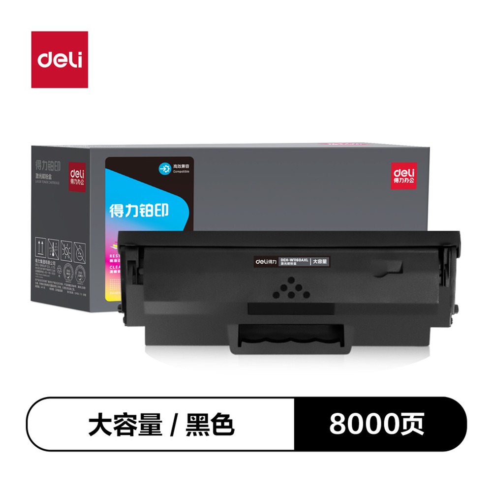 DELI/得力 通用硒鼓 DEH-W1160AXL 颜色:黑色 单位:支