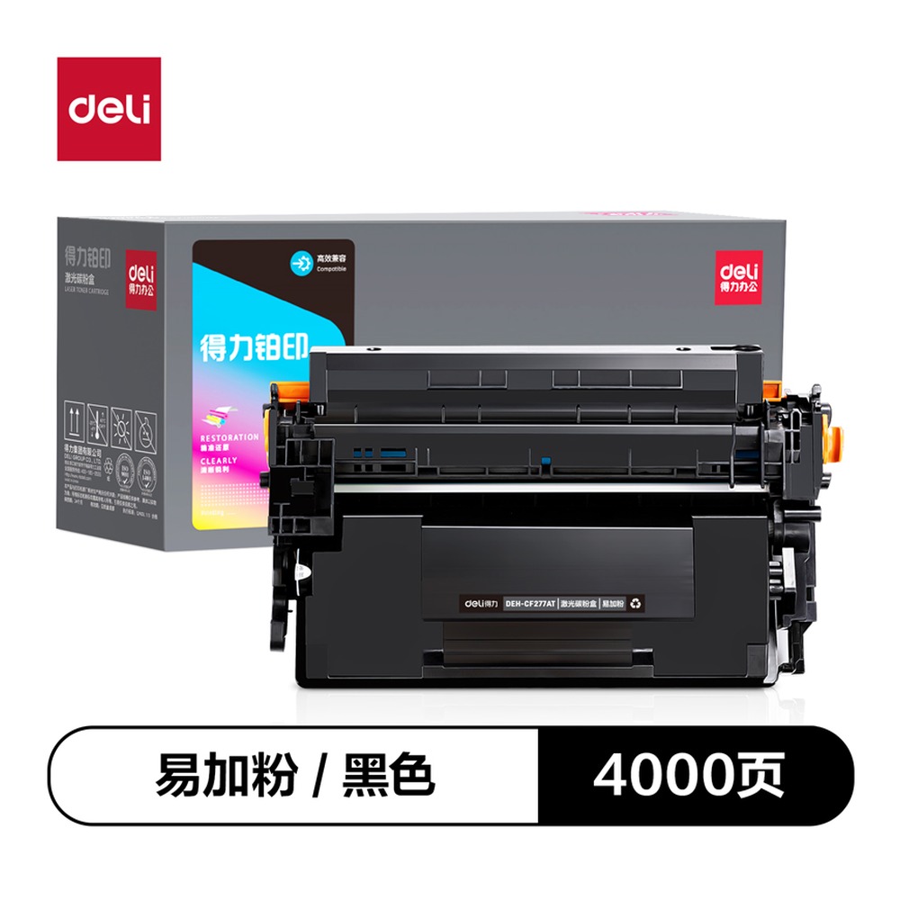 DELI/得力 通用硒鼓 DEH-CF277AT 颜色:黑色 单位:支